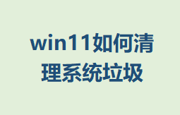 win11ϵͳ