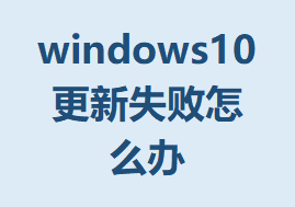 windows10ʧôĽ