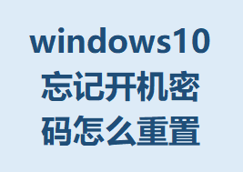 windows10ǿôõϸ
