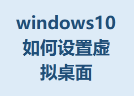 windows10ϸ