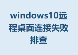 windows10ԶʧŲķ