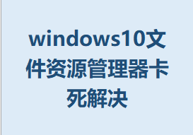 windows10ļԴ