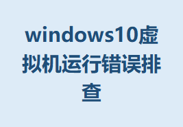 windows10дŲϸ