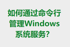 ���ͨ�������й���Windowsϵͳ����