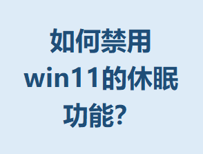 ��ν���win11�����߹��ܣ�