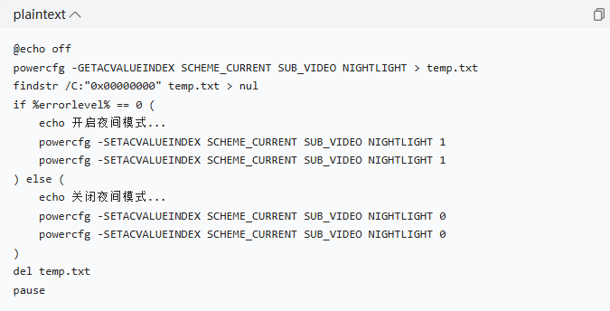 Windows11ҹ��ģʽ����ȫ����