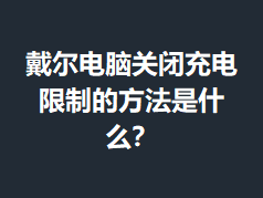 �������Թرճ�����Ƶķ�����ʲô��