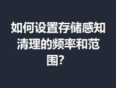 ������ô洢��֪������Ƶ�ʺͷ�Χ��