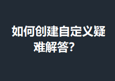 ��δ����Զ������ѽ��