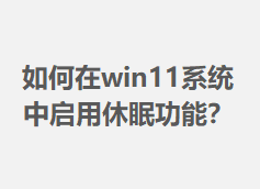 ����жϿ��������Ƿ��������߹��ܣ�