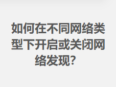 ����ڲ�ͬ���������¿�����ر����緢�֣�