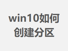 win10��δ�������