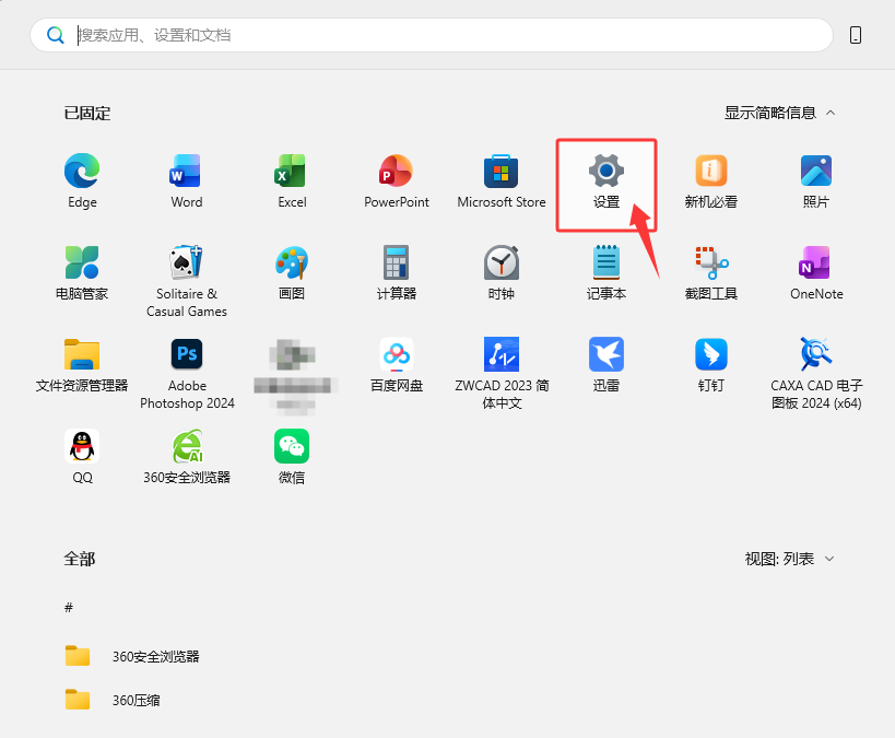 win11�������������������ϵķ���
