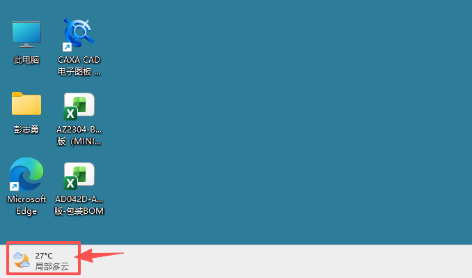 win11��С�����ʾСһ����ʾ�ķ���