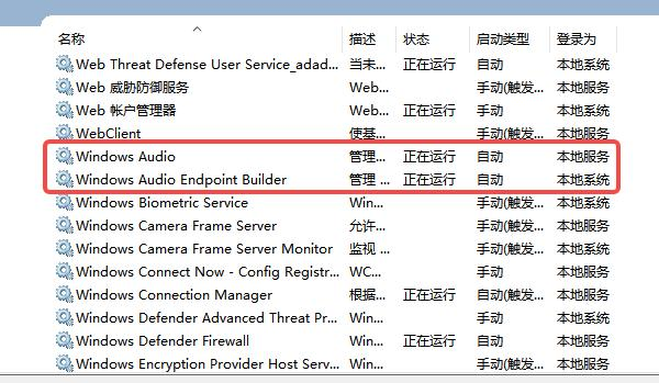 ����޸��쳣��Windows Time����