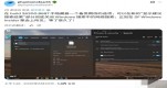 Win11 26300.8697 Ԥ������ô��ϵͳԭ�������������� Bing ��ҳ�������