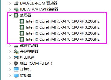 win10電腦怎麼查看自已的cpu型號參數