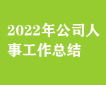 2022깫˾¹ܽ