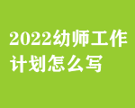 2022ʦƻôд