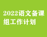 2022ı鹤ƻ