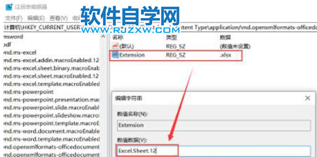 Win11޷½Excelķ_ѧ