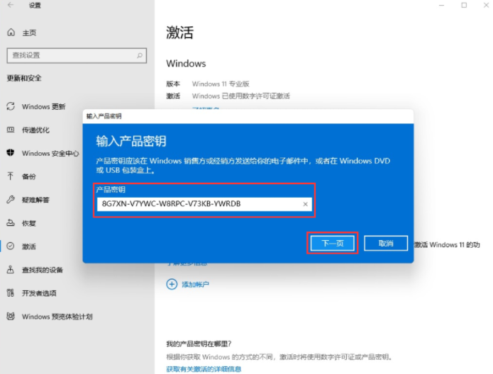 Windows11ôרҵأʹòƷԿ_ѧ