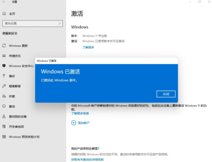 Windows11ôרҵأʹòƷԿ_ѧ