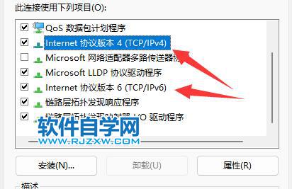 Win11޸dnsֵأ_ѧ