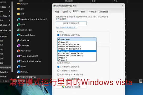 羺ƽ̨win11ⷽ-3