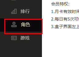 ż��wot����αװ���ˢ��ս��