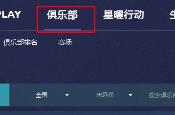 b5��սƽ̨��μ�����ֲ�