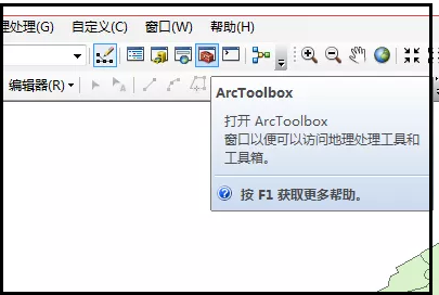 arcgis�ں���ô�ã�arcgis�ں�ʹ�ý̳�
