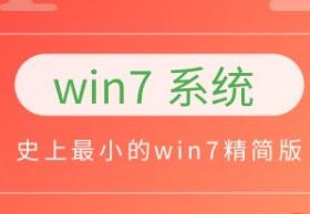 win7���ʺ��ϵ������ĸ��汾