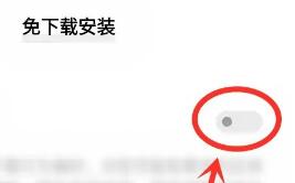 vivoӦ���̵������ذ�װ��ιر�