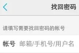 vivoӦ���̵�����������ô�죿