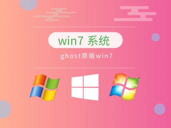 win7ϵͳ�ĸ��汾�������Ƽ�һ��