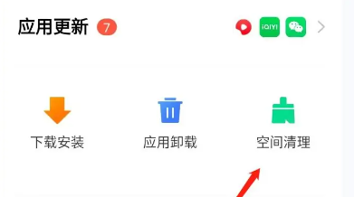 vivoӦ���̵��ڴ������ķ���