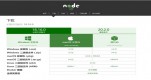 hbuilder����nodejs����