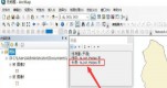 arcgisŷʽ���뺬�����