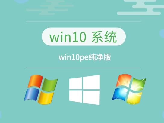 win10ϵͳƼ-4