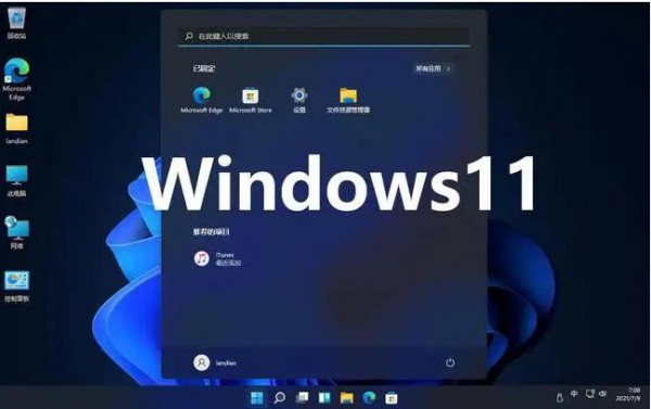 win11ϵͳôĳɾ棿win11ϵͳĳɾķ