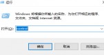 win11ipv4ֶñ治