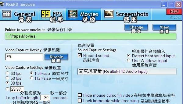 fraps淭-3