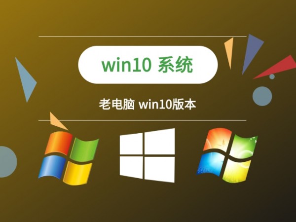 ϵwin10ĸ汾Ƽ-3