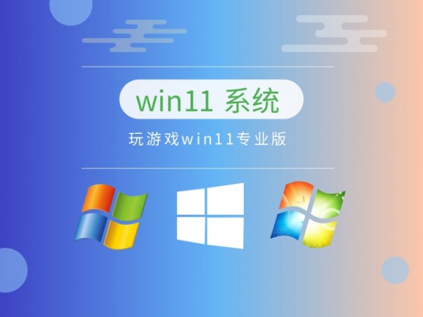 win11ĸ汾Ƽ-1