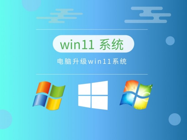 win11ĸ汾Ƽ-2