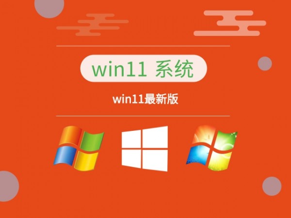 win11ĸ汾Ƽ-3