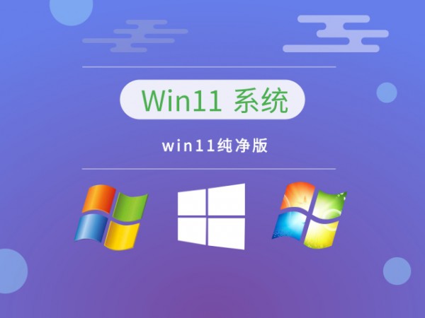 win11ĸ汾Ƽ-4