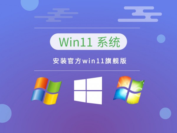 win11ĸ汾Ƽ-5