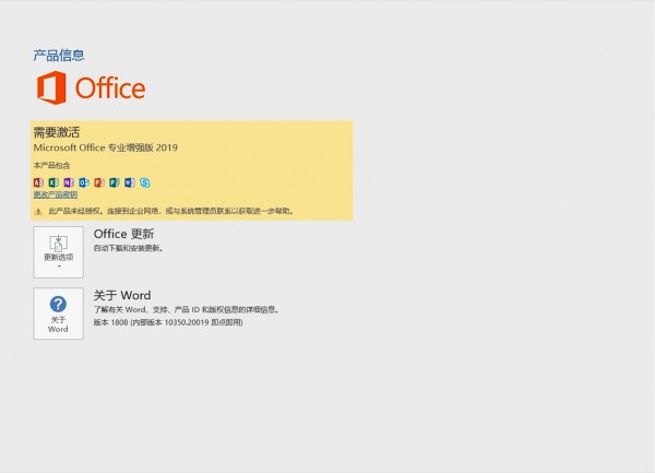 office˻һֱתȦwin11officeһֱתȦ